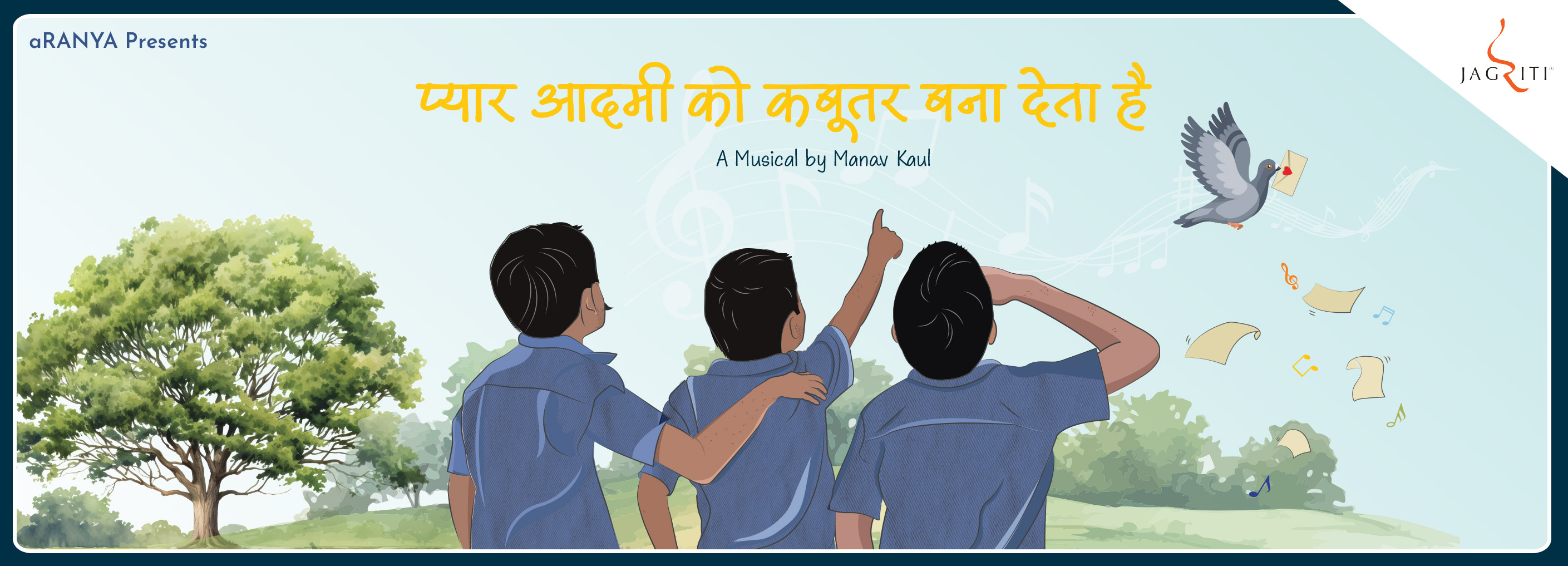 Pyaar Aadmi ko Kabootar Bana Deta Hai