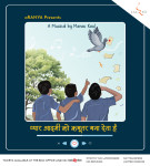 Pyaar Aadmi ko Kabootar Bana Deta Hai