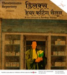 Deluxe Hair cutting Saloon