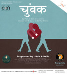Chumbak